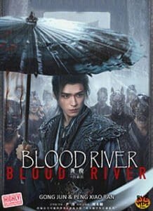 Blood River (2025)