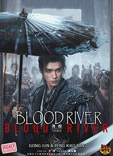 Blood River (2025)