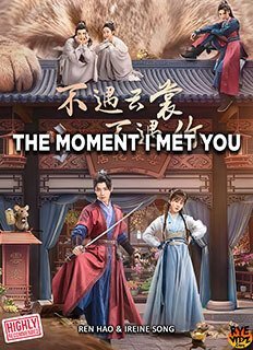 The Moment I Met You (2026)